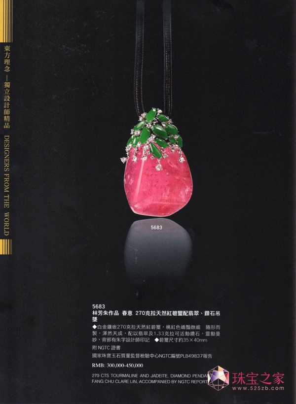  270Ȼṱt䡢@ʯ