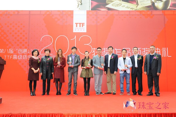 TTF߼錚•2013ФO(sh)Ӌ@ƷCYe