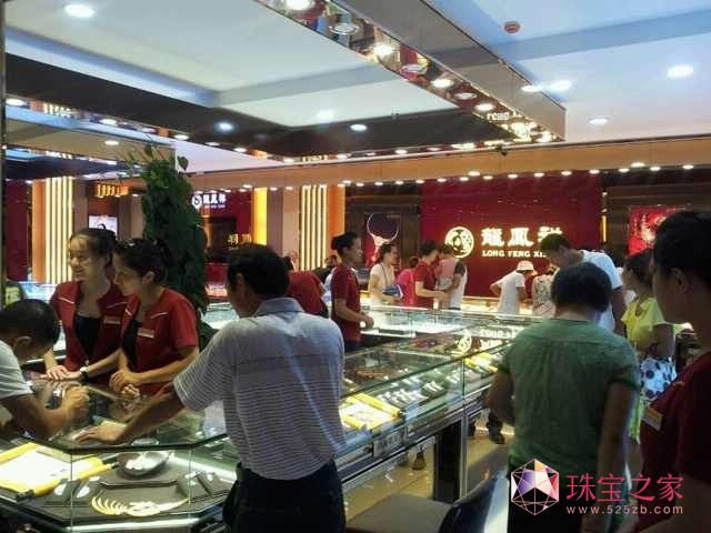 龍鳯祥珠寶邳州店