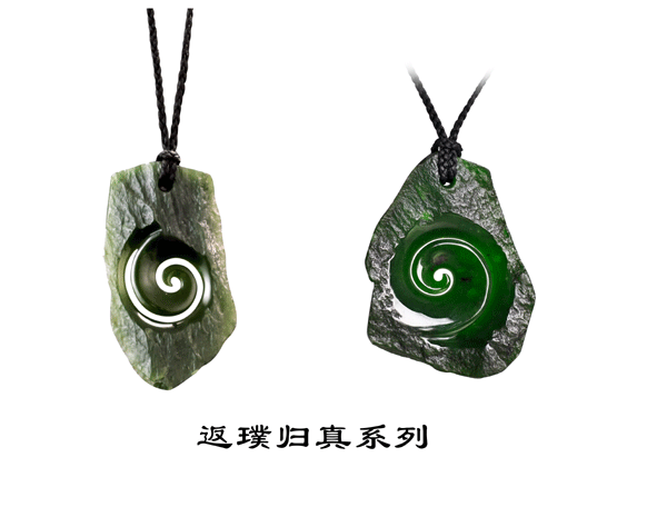 ƷƜ(JADE FACTORY)Ʒp