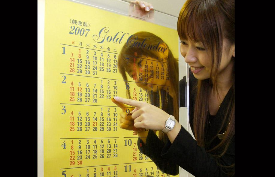 黃金膜拜:滿城盡是“土豪金”