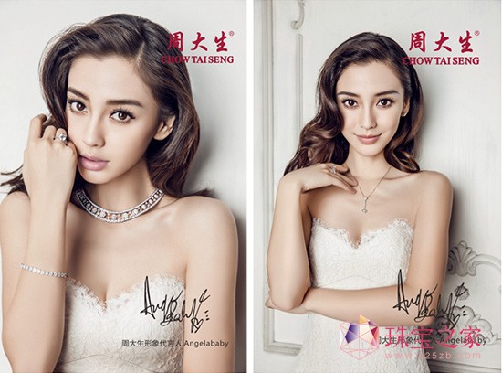 Angelababyܴ錚 ǧf@ʯ