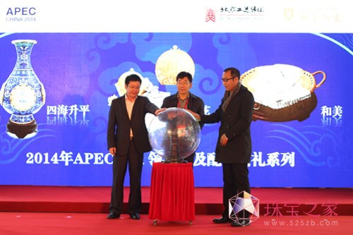 APEC(gu)YЇ(gu)(gu)H錚չl(f)