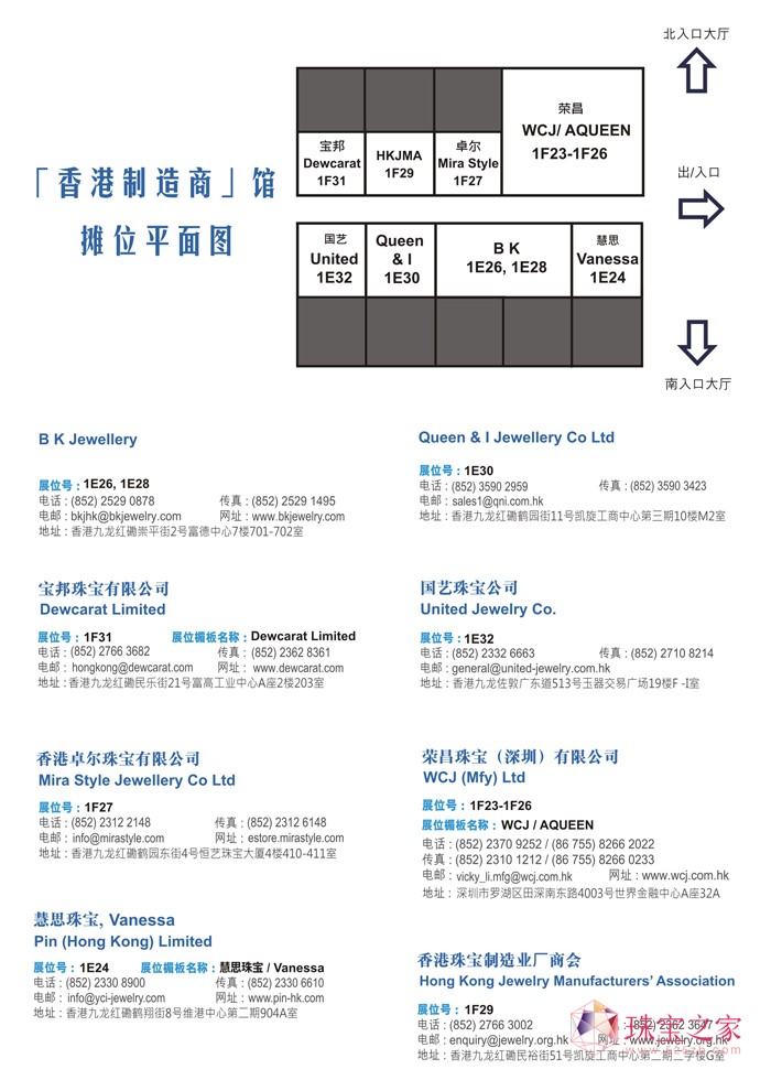 ^-2017ϺH錚չ[:չʾ錚