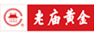 老廟黃金